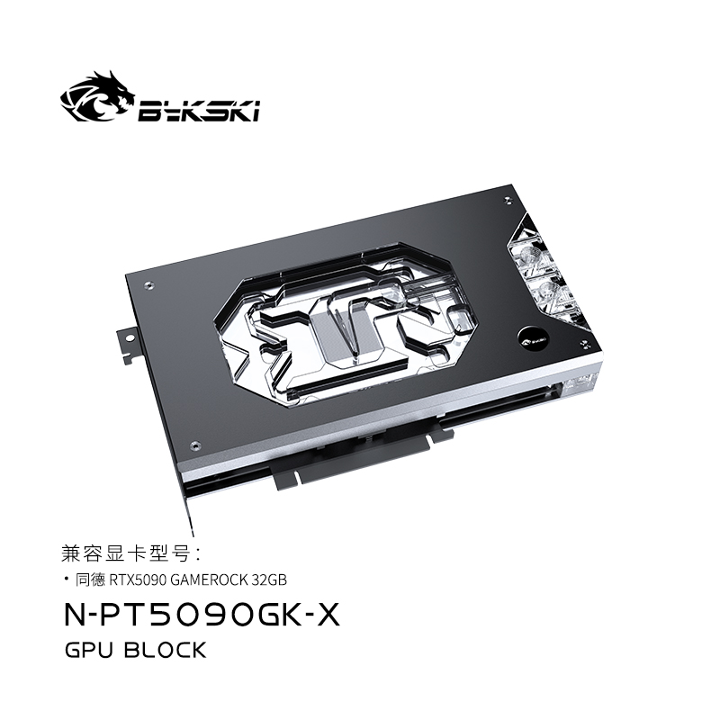 Bykski N-PT5090GK-X-V3 บล็อกน้ - Rtx 5090 32Gb บทวิจารณ์และราคา