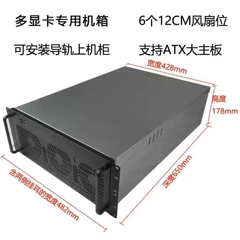 เคสใส่การ์ดจอ 4U รองรับการ์ดจอ - Server Gpu Chassis 4U บทวิจารณ์และราคา