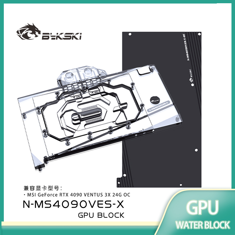 บล็อกระบายความร้อน GPU Bykski  - Rtx 4090 Water Block บทวิจารณ์และราคา